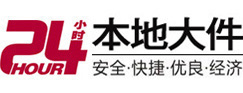兴化大件起重吊车出租有限公司 